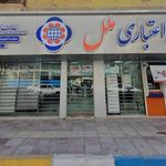 بانک سامان شعبه امیری آبادان