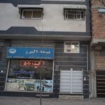 بیمه پاسارگاد