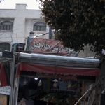 میوه فروشی آقاجون