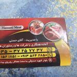مرغ و ماهی جزیره