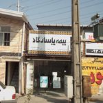 بیمه پاسارگاد