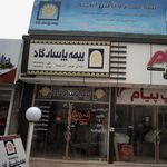 بیمه پاسارگاد