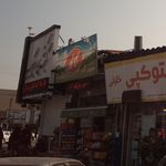 کته کبابی امیر اکبیر
