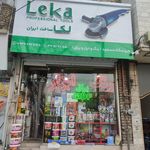 رنگ و ابزار قربانی