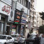 پاساژ جوادالائمه