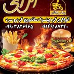 فست فود و آبمیوه بستنی برکه