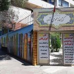 کتابخانه رشدیه تبریز
