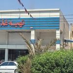 رستوران ماندگار