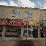 رستوران میزبان