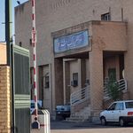 انجمن مدیران صنایع استان قم