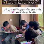 آموزشگاه زبان ایساتیس