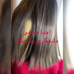 سالن زیبایی مه لقا جلالی(نور سابق)