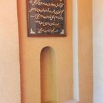 بیت قدیمی امام خمینی  ره 