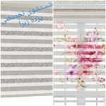 خشکشویی نیلوفر