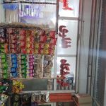 فروشگاه شبانه روزی غفاری