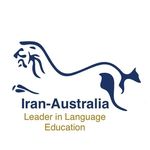 آموزشگاه زبان های خارجی ایران-استرالیا