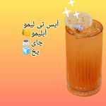 نوشیدنی سرد و بار سرد