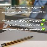 دکترروانشناس کودک وبزرگسال رضوان فریدونی