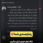 کلینیک گفتار درمانی نوروفیدبک سعادت آباد
