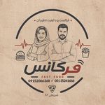 فست فود فرکانس