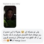 کلینیک تخصصی ژل و بوتاکس مرضیه آقابابایی