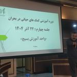فرشتگان احیاء سلامت پاسارگاد