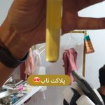کلینیک هانیل | فیلر بوتاکس آنی‌لیفت شرق