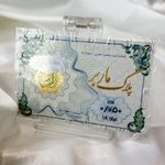 طلا فروشی زمرد