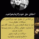 وکیل دادگستری