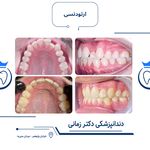 دندانپزشکی دکتر زمانی