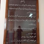 خدمات ساختمانی رضا
