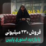 آژانس خدماتی برندیفای