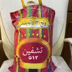 پخش عمده ی  برنج وارداتی نگین تجارت