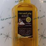 تولید روغنهای ارگانیک سلیمیان