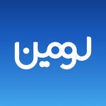 شرکت تبلیغاتی لومین