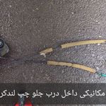 قفل اتومبیل شریفی