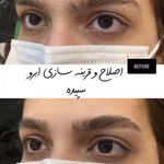 سالن زیبایی لینوس