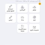 ردیاب و عیب یاب خودرو پیود