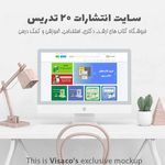 طراحی وبسایت و سئو ویساکو