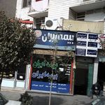 دندانسازی مهرگان
