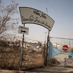 آلتین درب البرز