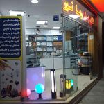 کالای برق پیام