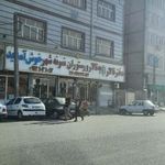 تالار نمونه شهر