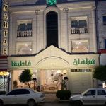 مبلمان فاطیما