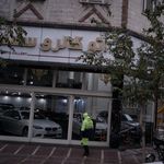 اتو گالری مهمان
