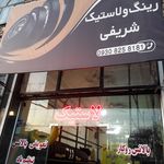 رینگ و لاستیک دری