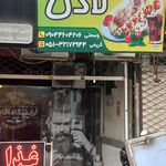 کترینگ و غذای آماده ظفر