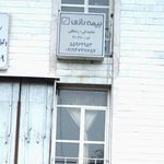 بیمه رازی کد 210022 نمایندگی زینلی