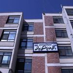 دانشگاه علوم پزشکی مجازی