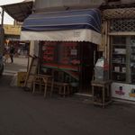 چایخانه نادر